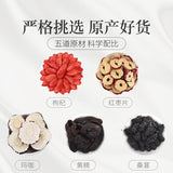 Mulberry, Black Maca, Huangjing, Red Wolfberry, Red Dates Men's Health Tea