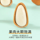 New Hand-Peeled Northeast Pine Nuts Roasted Snack Can Bulk for Dormitory