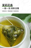 Jasmine Green Tea Jasmine Tea Cold Brew Tea Triangle Tea Bag 150g/50-pack