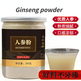 Changbai Mountain Ginseng Powder 200g Superfine Powder Genuine White Ginseng