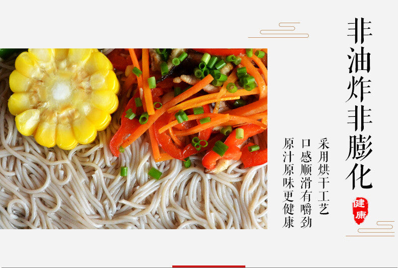 Gluten-free Soda Noodles Non-fried Noodles Calorie-control Meal Replacement