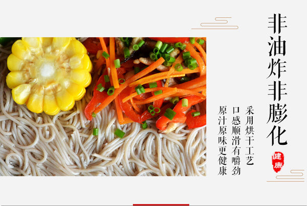 Gluten-free Soda Noodles Non-fried Noodles Calorie-control Meal Replacement