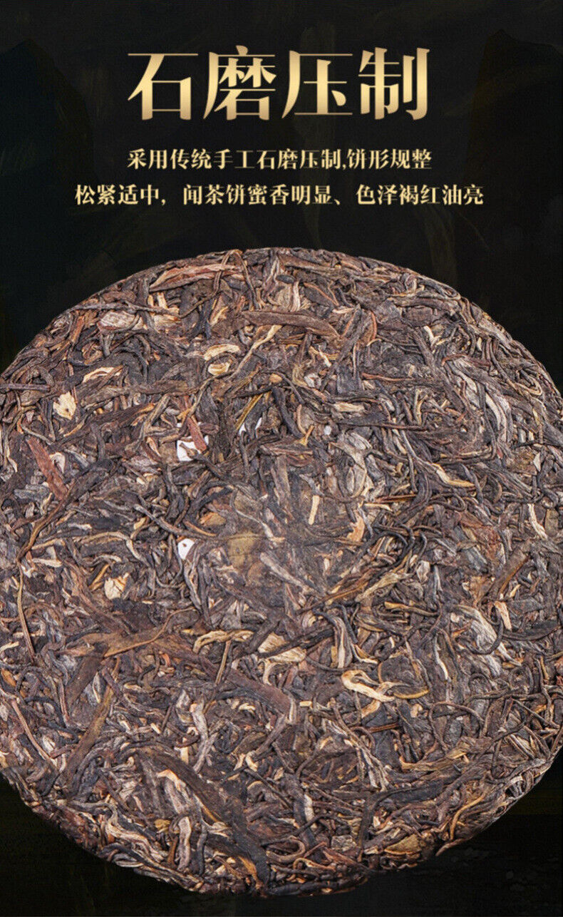 Yunnan Pu'er Ancient Tree Raw Tea Brown Mountain Pu'er Tea Raw Tea Cake 357g