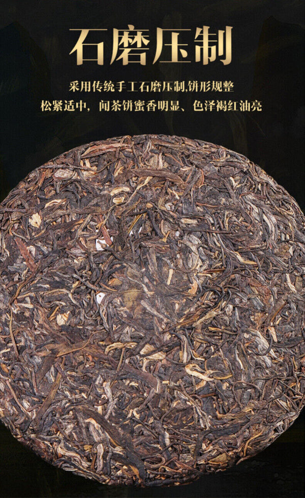Yunnan Pu'er Ancient Tree Raw Tea Brown Mountain Pu'er Tea Raw Tea Cake 357g