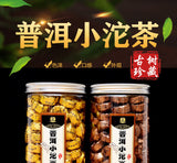 Menghai Aged Ripe Tea Black Tea Yunnan Pu-erh Tea Mini Golden Tuo Cake