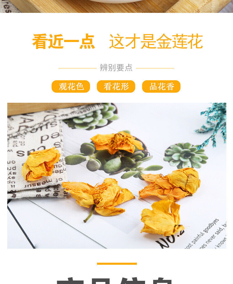 Inner Mongolia Golden Lotus Flower Golden Lotus Dried Flower Herbal Tea 500g