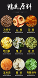 150g Qingqianliucorn beard mulberry leaf five treasure tea bag infusion health