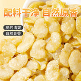 Crispy Roasted White Jade Broad Beans - Original Flavor