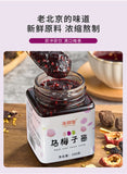 Viral Plum Sauce Sweet Spread for Bread Baking Drink Mix