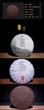 Yunnan Tea Tree King Puerh Tea Bulang Mountain Puerh Ripe Tea Cake 357g/12.59oz