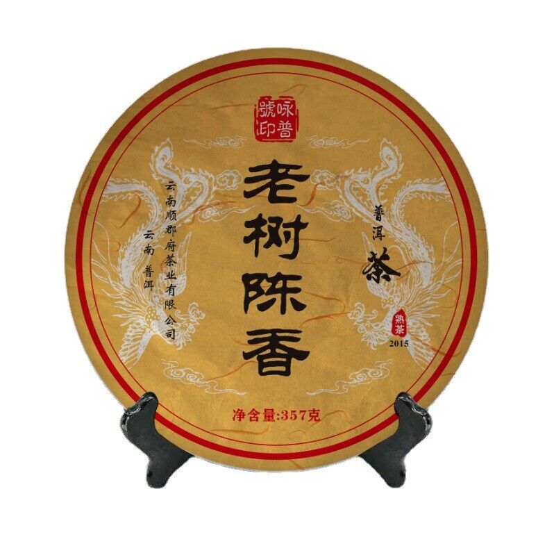 357G Wing Pu No. Old Affection Ripe Pu Yunnan Ancient Tree Pu'er Old Tea Main image