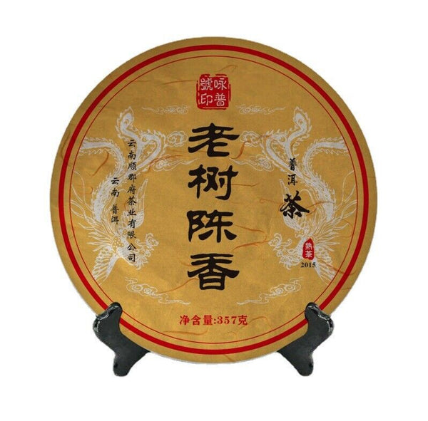 357G Wing Pu No. Old Affection Ripe Pu Yunnan Ancient Tree Pu'er Old Tea