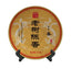 357G Wing Pu No. Old Affection Ripe Pu Yunnan Ancient Tree Pu'er Old Tea