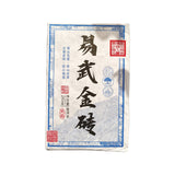 Yi Wu Raw Pu-erh Tea Brick Yunnan Large Leaf 250g Natural Healthy Tea