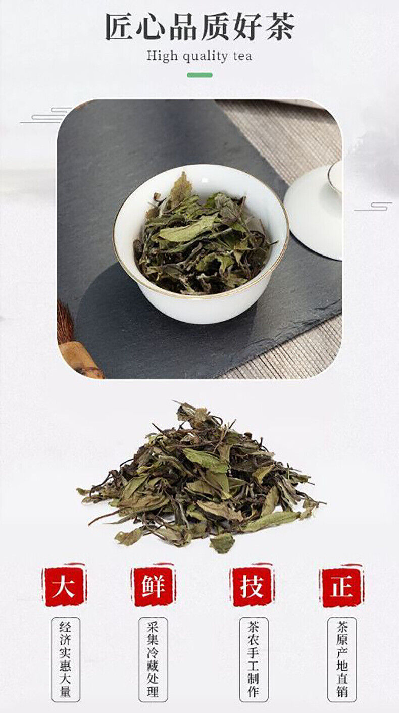 Alpine white tea Fuding white tea gongmei 5g a bubble old white tea cake 500g