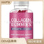Collagen Gummies Biotin Collagen Hair Gummy Bears