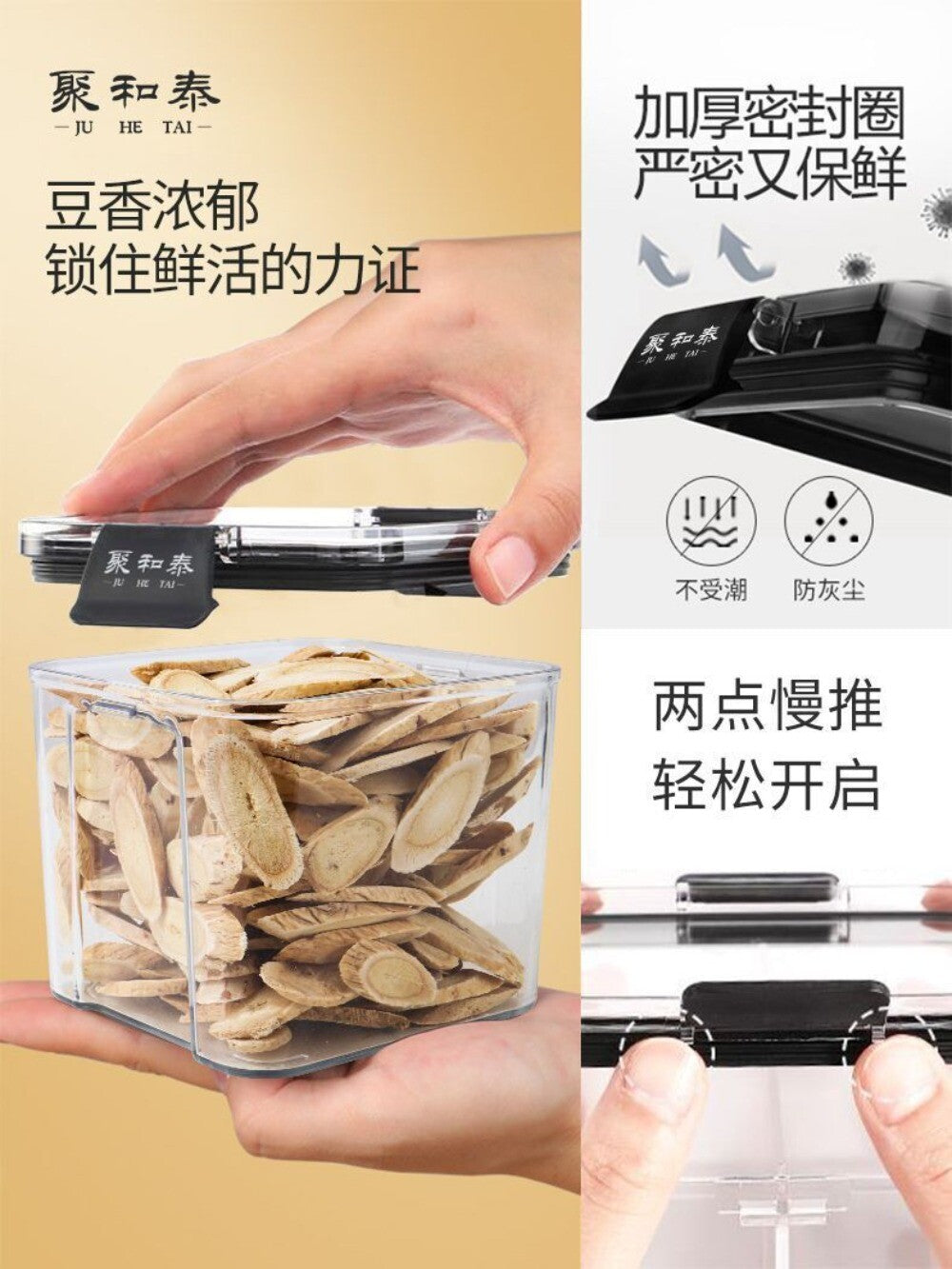 Wild Gansu Minxian Astragalus Slices 200g Juhe Tai Premium Herbal Immune Tea Secondary image