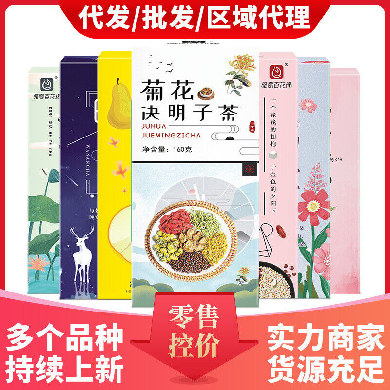 Kumquat Lemon Tea 200g