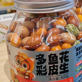 400g Crunchy Nostalgic Snack Mix Treat Fish Skin and Colorful Peanuts
