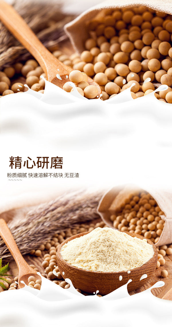 30g*16bags Dragon King Soy Milk Powder Soybean Milk Powder Sweet Taste龙王豆浆粉黄豆豆浆粉