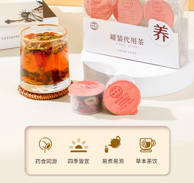 Small jar chrysanthemum goji berry red bean corn whisker combination  health tea