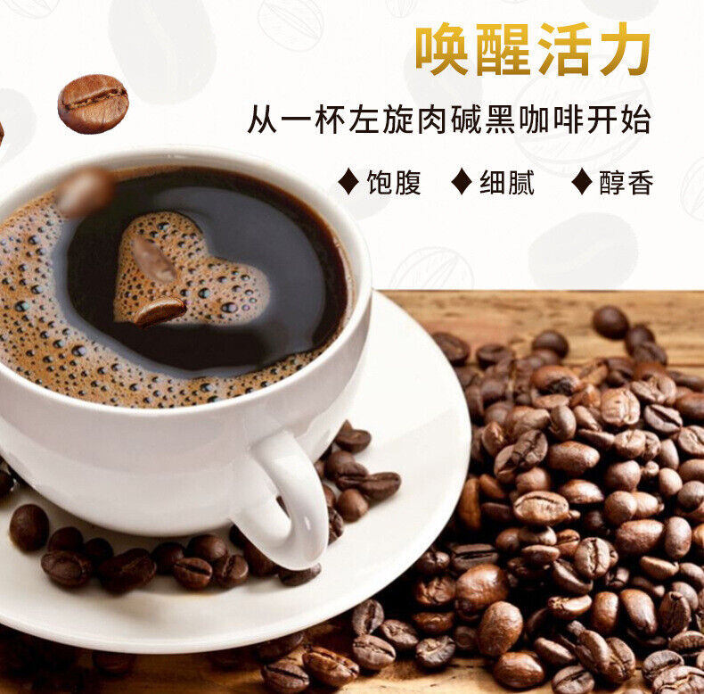 L-Carnitine Black Coffee Meal Replacement Satiety Black Coffee Powder Fitness