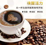 L-Carnitine Black Coffee Meal Replacement Satiety Black Coffee Powder Fitness