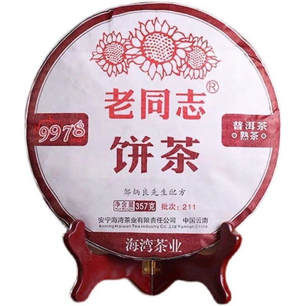9978 Shu Puer Tea Health Care 357g Top Haiwan Ripe Puerh Chinese Tea
