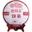 9978 Shu Puer Tea Health Care 357g Top Haiwan Ripe Puerh Chinese Tea