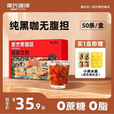 Instant Black Coffee 0 Fat 0 Sugar Cold Brew Pure Bitter Fitness Student