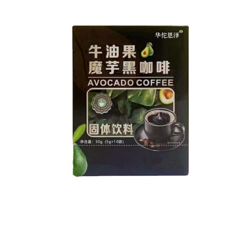 Avocado konjac black coffee satiating nutritional meal replacement powder 50g Secondary image