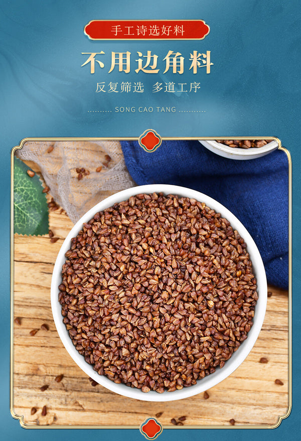 Premium Buckwheat Tea 250g Good for Health