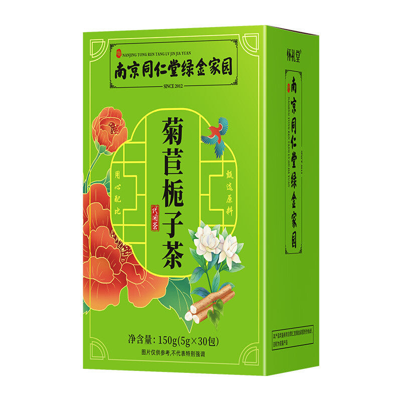 Green Gold Garden Chicory Gardenia Tea Bulk Wholesale Authentic