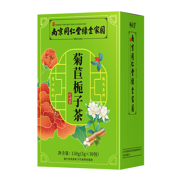 Green Gold Garden Chicory Gardenia Tea Bulk Wholesale Authentic