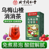 Plum Hawthorn Poria Herbal Tea Refreshing Mulberry Apple