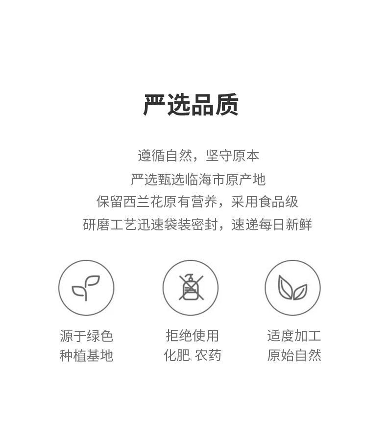 Freshly Ground Meal Replacement Edible Vegetable Powder Pure Broccoli Powder