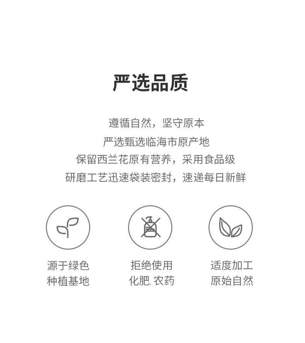Freshly Ground Meal Replacement Edible Vegetable Powder Pure Broccoli Powder