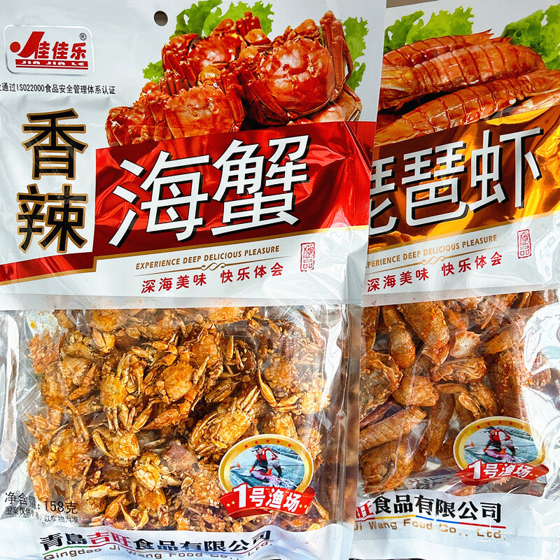 Seafood Snacks Spicy Pipa Shrimps Sea Crabs Ready-to-eat Spicy Snacks Specialty