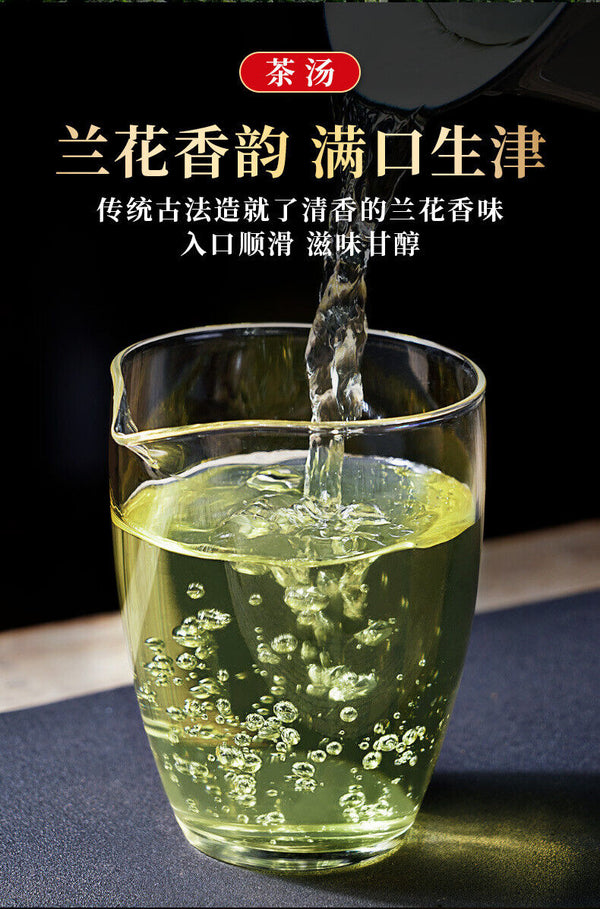 Anxi Tieguanyin New Tea Orchid Scent Oolong Tea Spring Tea Fresh Tea Authentic
