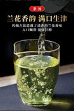 Anxi Tieguanyin New Tea Orchid Scent Oolong Tea Spring Tea Fresh Tea Authentic