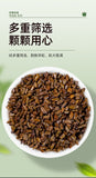 100% Natural Roasted Cassia Seed Tea Pure Herbal Digestive Infusion