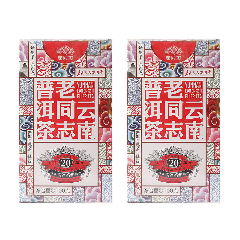 Pu Erh Tea Special Grade loose Ripe Puer Tea Healthy 100g Anning Haiwan Tea Old