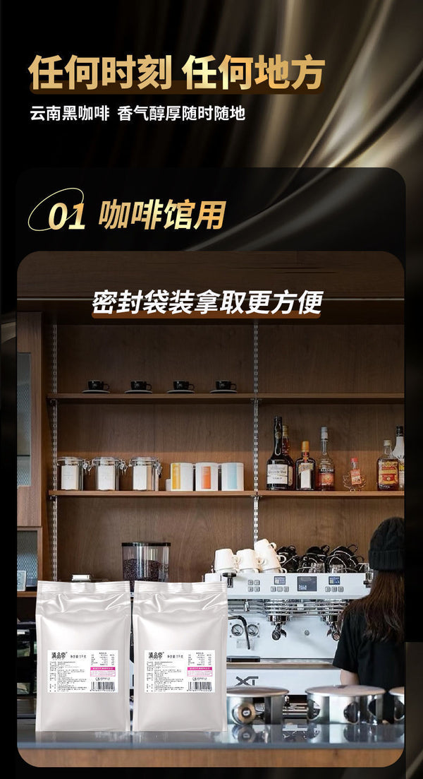 Premium Dark Coffee Powder – Strong Brew for Cafés & Hotels