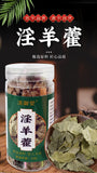 Gansu Epimedium Pure Leaf for Herbal Wine | Small Round Leaf