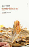 Crispy Deep Sea Fish Snack Original Flavor Delicious Protein Rich Treat