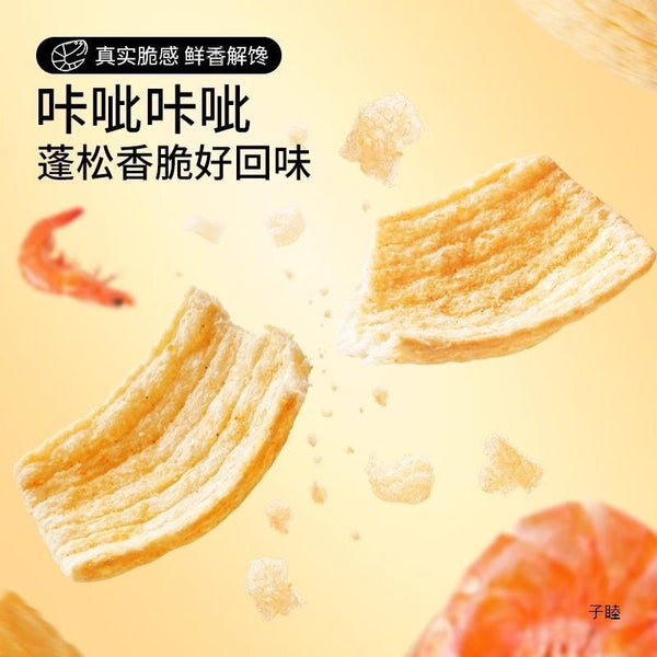 Crispy Shrimp Chips 200g – Crunchy Snack Sticks, Puffed, Delicious Treat