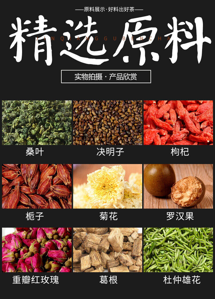 150G WanMing Gan Shu Kang tea Yi Gan sunset tea liver Han Fang Yi Gan health tea