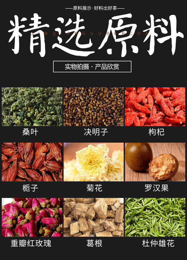 150G WanMing Gan Shu Kang tea Yi Gan sunset tea liver Han Fang Yi Gan health tea