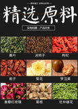 150G WanMing Gan Shu Kang tea Yi Gan sunset tea liver Han Fang Yi Gan health tea