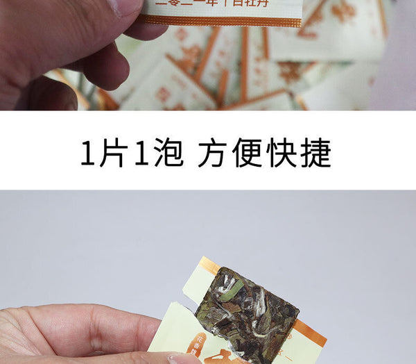 500g Fuding white tea white peony small square cookie tea flower fragrance
